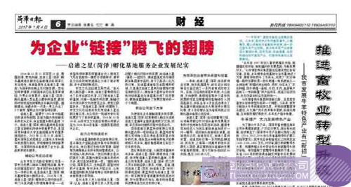 PP电子·(中国)官方网站