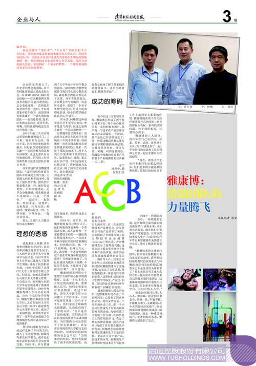 PP电子·(中国)官方网站