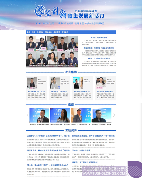 PP电子·(中国)官方网站