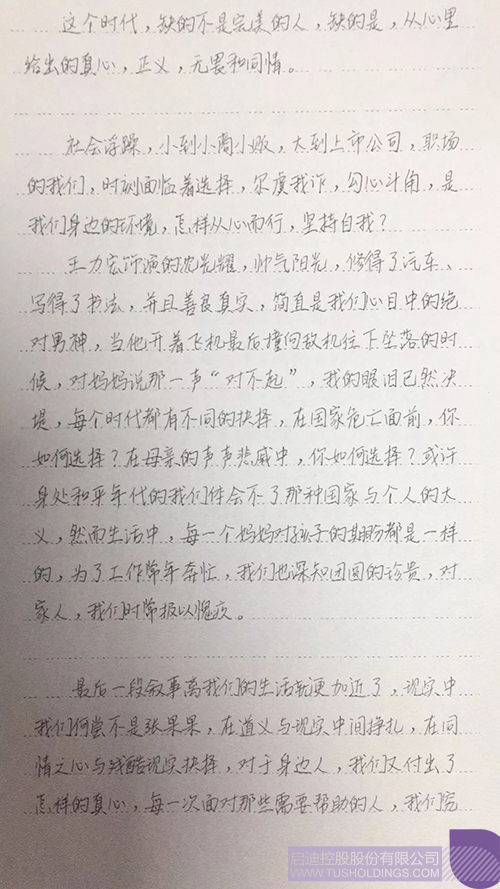 PP电子·(中国)官方网站