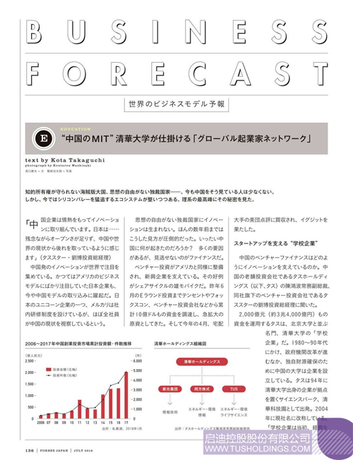 PP电子·(中国)官方网站