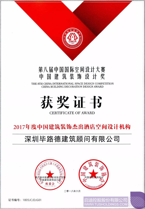 PP电子·(中国)官方网站