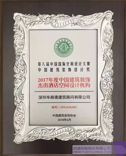 PP电子·(中国)官方网站
