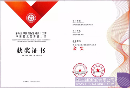 PP电子·(中国)官方网站