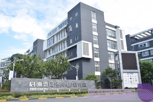 PP电子·(中国)官方网站