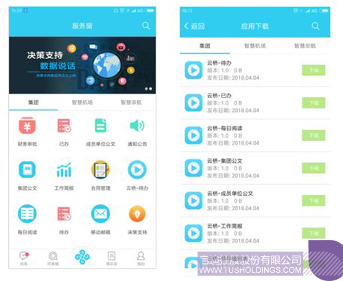 PP电子·(中国)官方网站