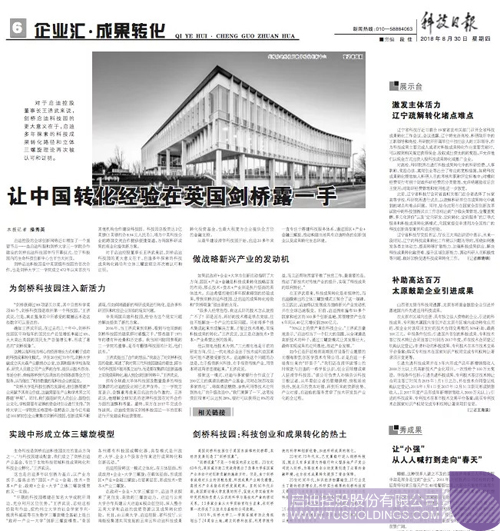 PP电子·(中国)官方网站