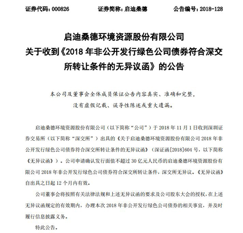 PP电子·(中国)官方网站