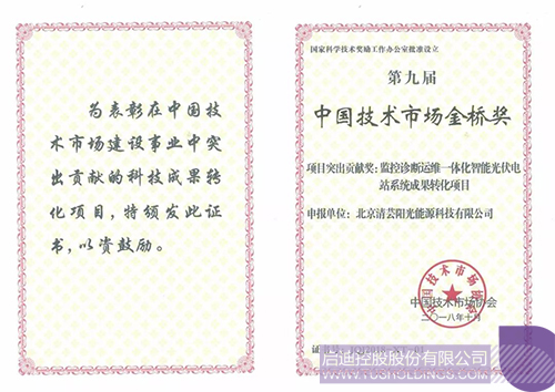 PP电子·(中国)官方网站