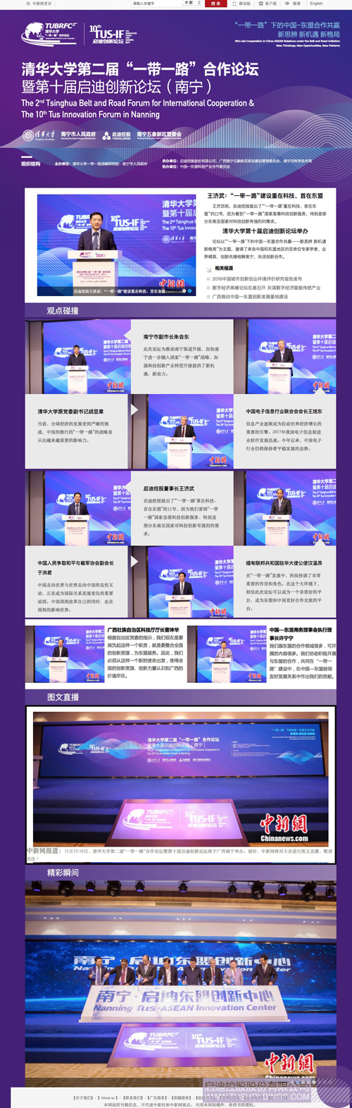 PP电子·(中国)官方网站