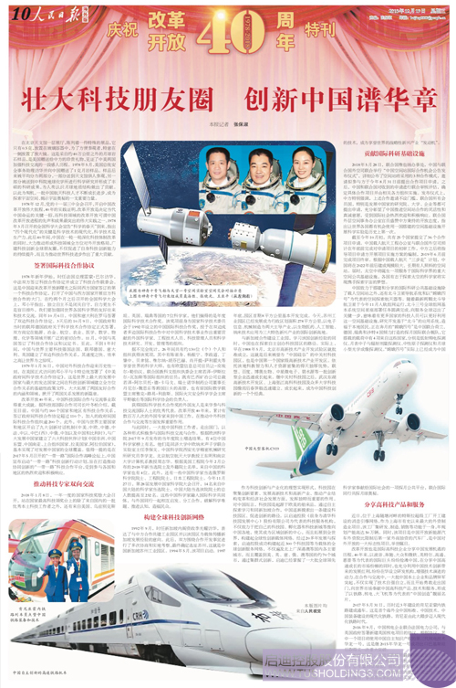 PP电子·(中国)官方网站