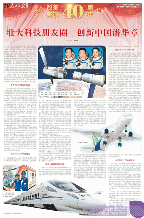 PP电子·(中国)官方网站