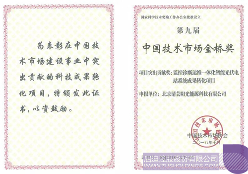 PP电子·(中国)官方网站