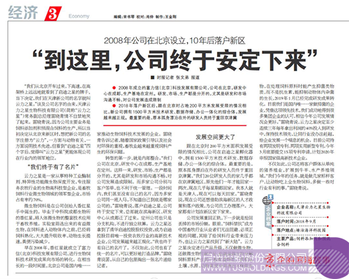 PP电子·(中国)官方网站