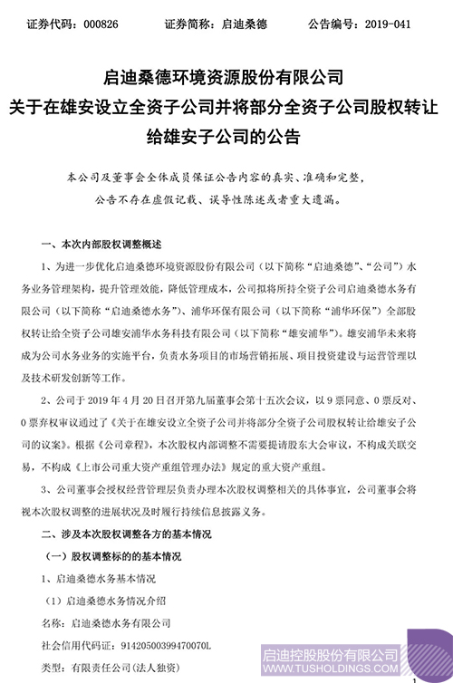 PP电子·(中国)官方网站