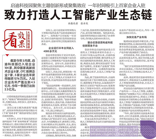 PP电子·(中国)官方网站