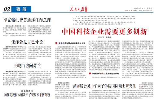 PP电子·(中国)官方网站