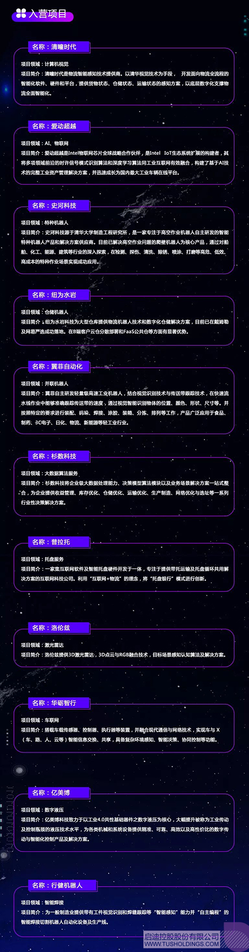 PP电子·(中国)官方网站