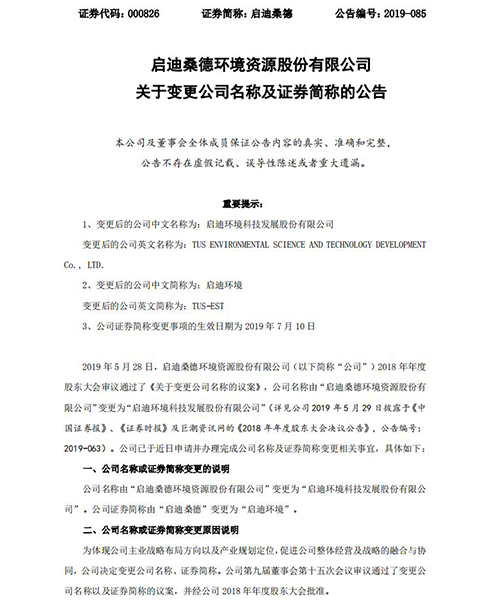 PP电子·(中国)官方网站