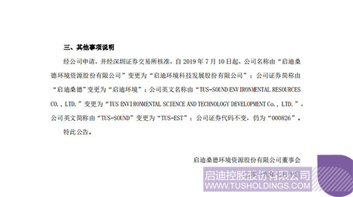 PP电子·(中国)官方网站
