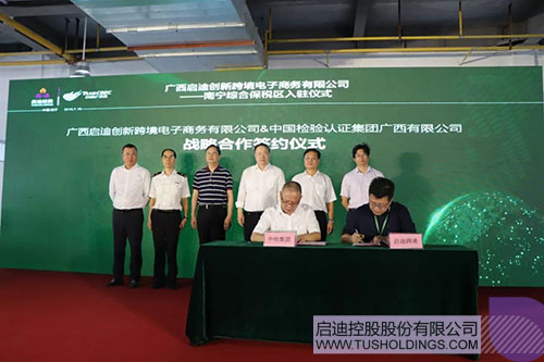 PP电子·(中国)官方网站