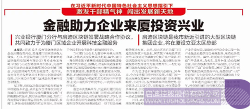 PP电子·(中国)官方网站