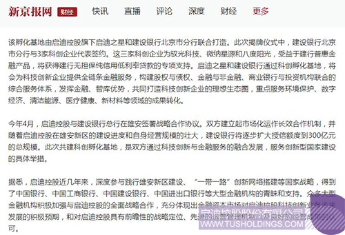 PP电子·(中国)官方网站