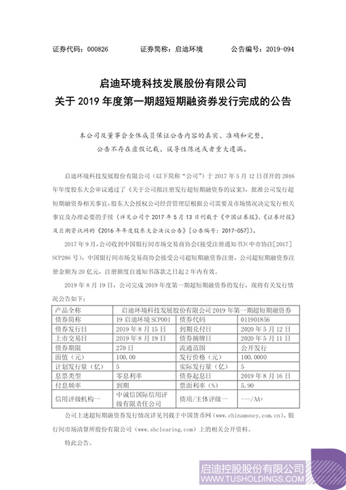 PP电子·(中国)官方网站