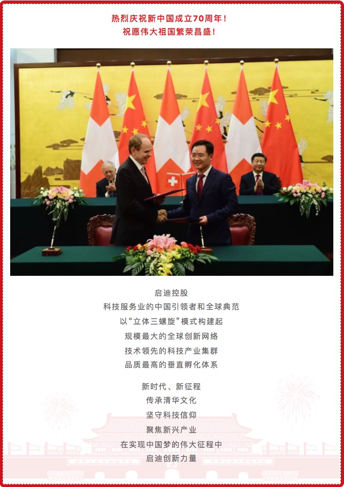 PP电子·(中国)官方网站