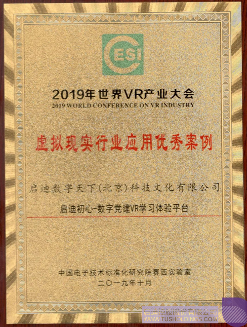 PP电子·(中国)官方网站